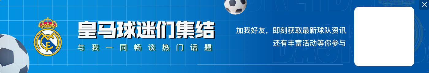 DB电子官网阿斯：法乙卡昂深陷降级区，球迷指责大股东姆巴佩管理不力
