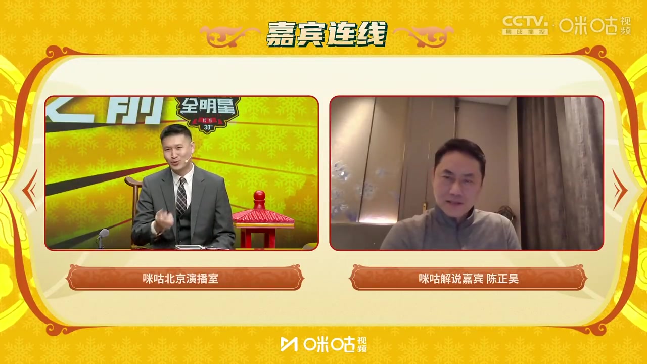 DB真人旗舰陈正昊：黄金一代的男篮队员各有各的绝活 希望未来的球员也有