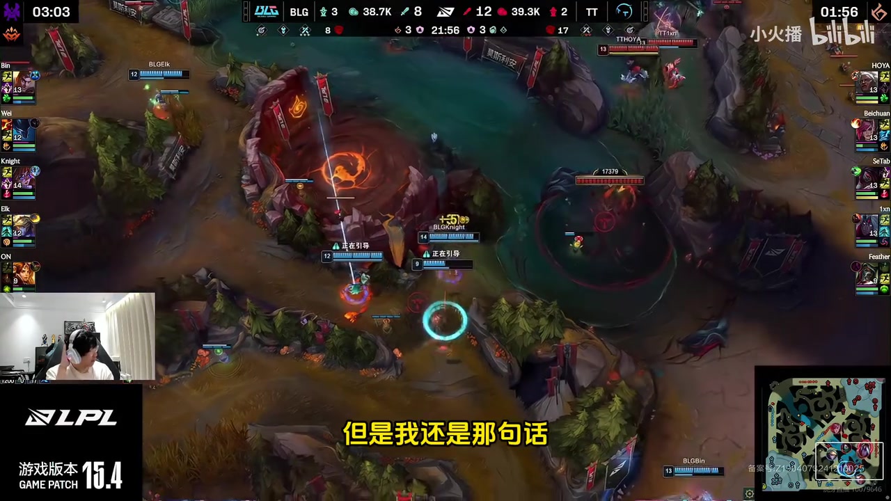 DB电子官网Ning：iG玩的问题不大BP问题挺大，专业人士应该都这么认为