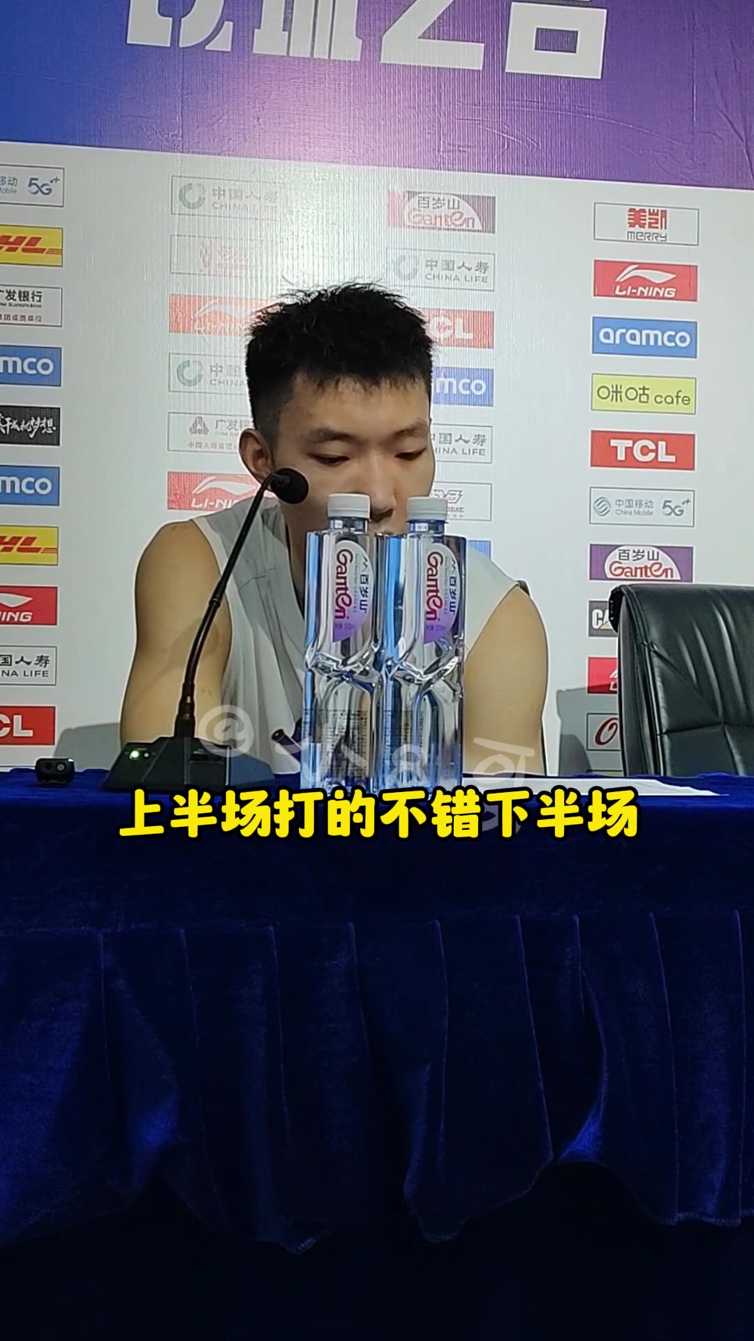 DB视讯百家乐北控男篮险胜福建男篮，廖三宁赛后谈球队整体表现....
