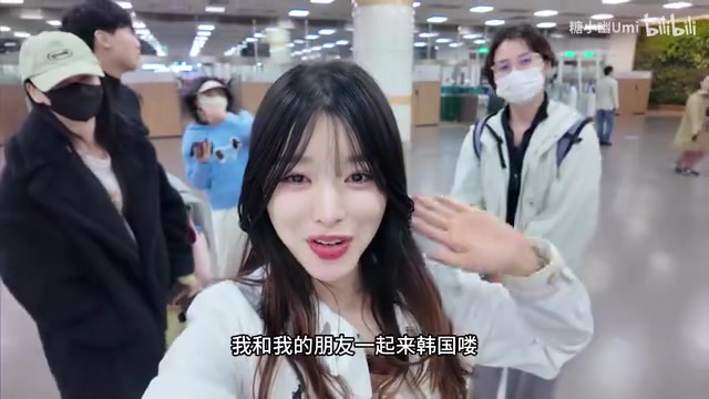 DB视讯官方登录入口韩囧😀糖小幽更新VLOG：与小伞夫妻、骆歆、柴西的韩国之旅